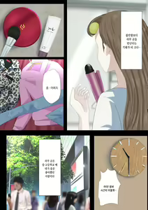 Page 10 of REO | 레오 - preview thumbnail