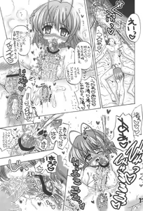 Page 16 of Nagi☆Tomo - preview thumbnail