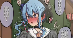 Page 120 of Fanbox - preview thumbnail
