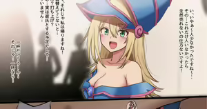 Page 16 of Fanbox - preview thumbnail