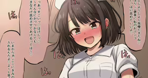 Page 28 of Fanbox - preview thumbnail