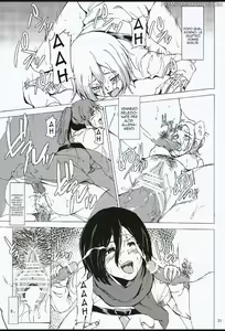 Page 21 of Chousa Heidan Ura Tokubetsu Kunren | L'Allenamento Segreto della Armata Ricognitiva - preview thumbnail