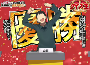 Page 244 of Kodomo Sukebe Variety Kodomo no Hadaka wa Mada Mijuku dakara Televi de Utsushite mo Daijoubu daa - preview thumbnail
