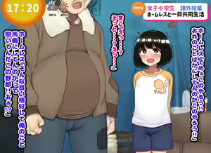 Page 304 of Kodomo Sukebe Variety Kodomo no Hadaka wa Mada Mijuku dakara Televi de Utsushite mo Daijoubu daa - preview thumbnail