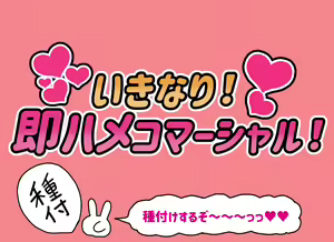 Page 82 of Kodomo Sukebe Variety Kodomo no Hadaka wa Mada Mijuku dakara Televi de Utsushite mo Daijoubu daa - preview thumbnail