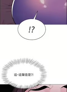 Page 18 of A good day chi 01-15  - manhwaroshi - preview thumbnail