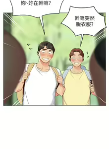 Page 31 of A good day chi 01-15  - manhwaroshi - preview thumbnail
