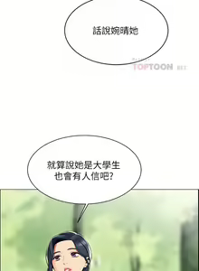 Page 34 of A good day chi 01-15  - manhwaroshi - preview thumbnail