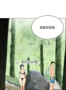 Page 36 of A good day chi 01-15  - manhwaroshi - preview thumbnail