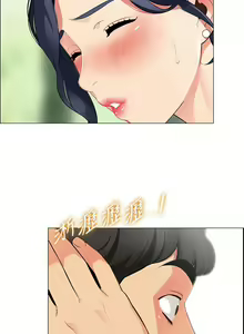 Page 38 of A good day chi 01-15  - manhwaroshi - preview thumbnail