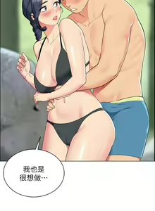 Page 41 of A good day chi 01-15  - manhwaroshi - preview thumbnail