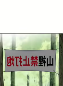 Page 42 of A good day chi 01-15  - manhwaroshi - preview thumbnail