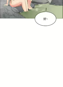 Page 46 of A good day chi 01-15  - manhwaroshi - preview thumbnail