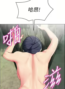 Page 56 of A good day chi 01-15  - manhwaroshi - preview thumbnail