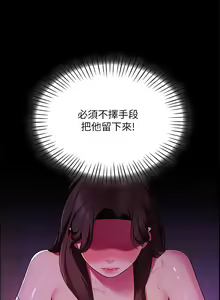 Page 61 of A good day chi 01-15  - manhwaroshi - preview thumbnail