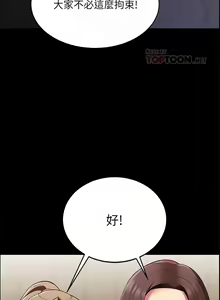 Page 64 of A good day chi 01-15  - manhwaroshi - preview thumbnail