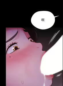 Page 68 of A good day chi 01-15  - manhwaroshi - preview thumbnail
