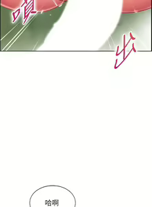 Page 70 of A good day chi 01-15  - manhwaroshi - preview thumbnail