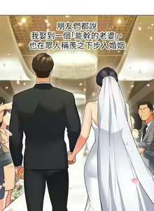 Page 7 of A good day chi 01-15  - manhwaroshi - preview thumbnail