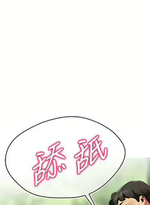 Page 72 of A good day chi 01-15  - manhwaroshi - preview thumbnail