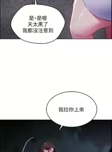 Page 81 of A good day chi 01-15  - manhwaroshi - preview thumbnail