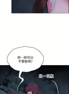 Page 86 of A good day chi 01-15  - manhwaroshi - preview thumbnail