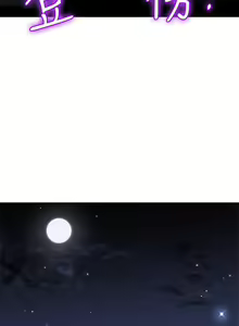 Page 87 of A good day chi 01-15  - manhwaroshi - preview thumbnail