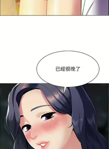 Page 9 of A good day chi 01-15  - manhwaroshi - preview thumbnail