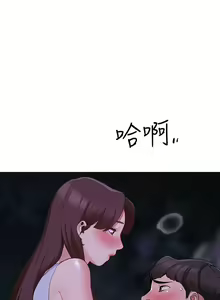 Page 91 of A good day chi 01-15  - manhwaroshi - preview thumbnail
