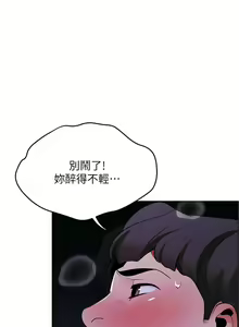 Page 92 of A good day chi 01-15  - manhwaroshi - preview thumbnail