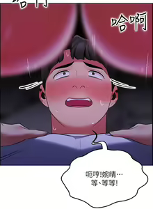 Page 97 of A good day chi 01-15  - manhwaroshi - preview thumbnail