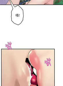 Page 106 of Dance department 01-11 chi - manhwaroshi - preview thumbnail