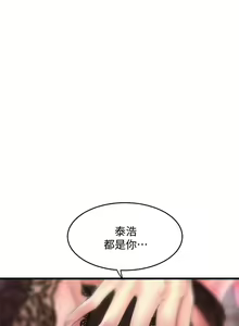 Page 112 of Dance department 01-11 chi - manhwaroshi - preview thumbnail