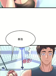 Page 119 of Dance department 01-11 chi - manhwaroshi - preview thumbnail