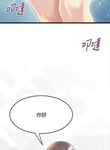 Page 88 of Dance department 01-11 chi - manhwaroshi - preview thumbnail