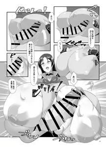 Page 9 of Ushi Haha to Hitomi Au - preview thumbnail