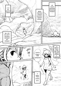 Page 15 of Elf to Orc no Otoshigoro | Эльф и орк взрослеют вместе - preview thumbnail