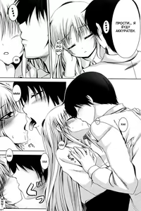 Page 13 of Tenshi no Oto! - preview thumbnail