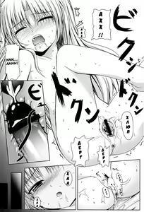 Page 23 of Tenshi no Oto! - preview thumbnail