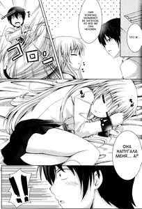 Page 6 of Tenshi no Oto! - preview thumbnail