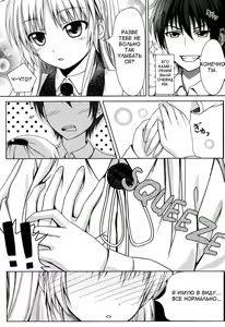 Page 10 of Tenshi no Oto! - preview thumbnail