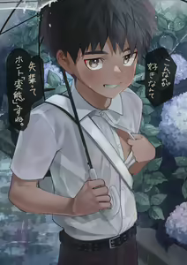 Page 41 of Pixiv Fanbox Compilation - preview thumbnail