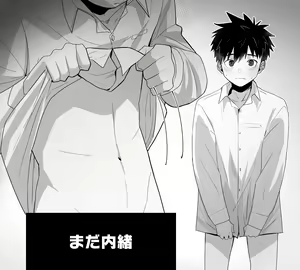 Page 46 of Pixiv Fanbox Compilation - preview thumbnail