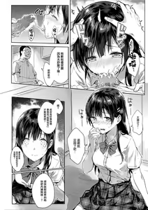 Page 12 of M.A.N.A (decensored) - preview thumbnail