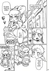 Untitled — hentai manga cover on Fhentai