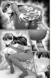 Page 7 of Yor-san, Murdoch Sensei to... - preview thumbnail