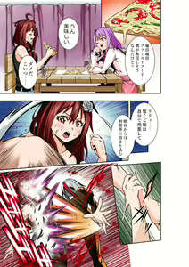 Page 16 of BOUNTY HUNTER GIRL vs Re:FASHION DESIGNER Ch. 13 - preview thumbnail