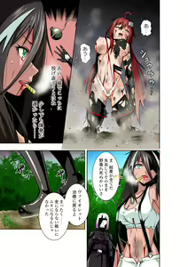 Page 16 of BOUNTY HUNTER GIRL vs KATANA GIRL Ch. 14 - preview thumbnail