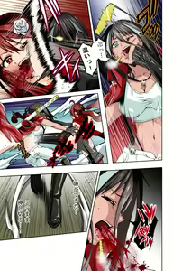 Page 8 of BOUNTY HUNTER GIRL vs KATANA GIRL Ch. 14 - preview thumbnail