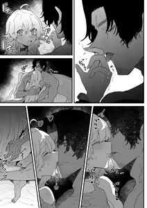 Page 102 of Issennen no Ai o Shinjite - preview thumbnail